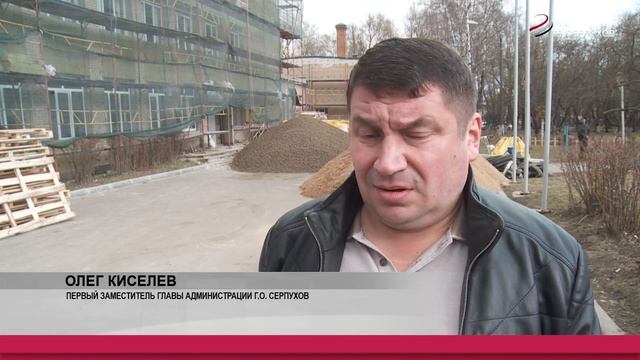 В Серпухове продолжается капитальный ремонт школы №13
