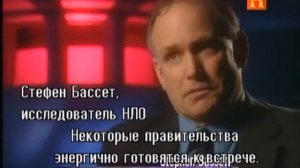 НЛО: чего вы не знали | History Channel