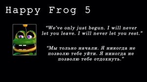 Все фразы аниматроников фнаф 7