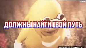Песня Уганда наклза