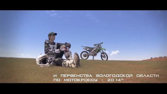 стадион "Адреналин" - мотокросс смотреть онлайн