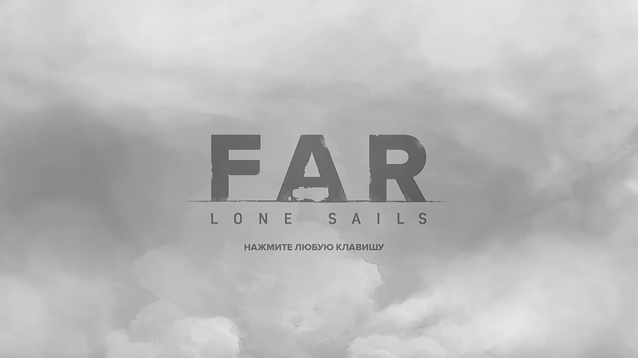 Прохождение FAR Lone Sails. Часть 1. Начало пути.