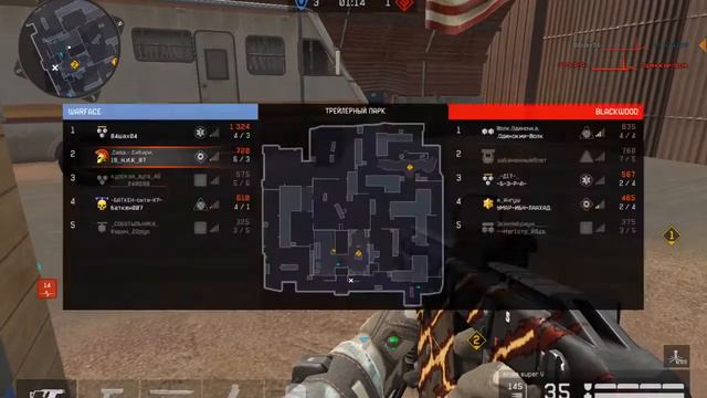 WARFACE рм с элитным крисом трейлерный парк смотреть онлайн