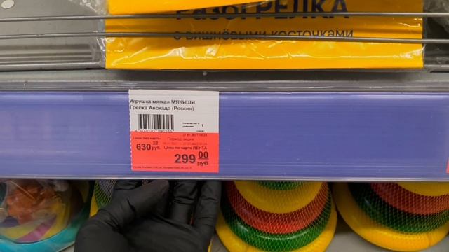 соляночка?магнит косметик? уборка?чистота?лента?детские товары?новинки скидки обзор?магазина смотреть онлайн