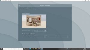 Lumion 11 Pro: #3 Урок - Ортографический вид Lumion 11 | Постобработка в Photoshop