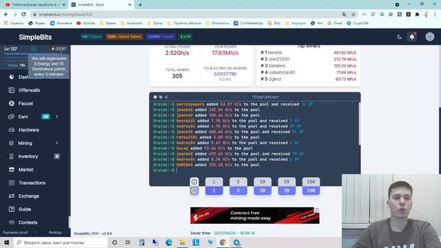 Биткоин кран Simplebits заработок без вложений на виртуальном майнинге #free Bitcoin Faucets 2021