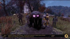 Где взять все виды ядер-колы. Fallout 76
