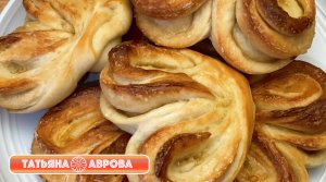 Такие замечательные плюшки!