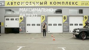 Сколько человек нужно чтобы утянуть авто за буксировочный трос