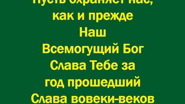 Счастья, здоровья, любви, терпения