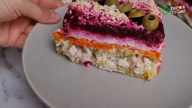 ТОП - 4 БЕСПОДОБНЫХ ПРАЗДНИЧНЫХ САЛАТА‼️Это самый вкусный и удачный вариант салата. УЗБЕЧКА ГОТОВИТ
