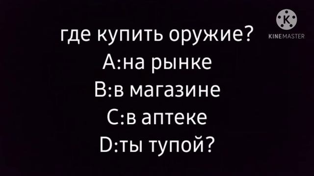 как стать партизаном N1 смотреть онлайн