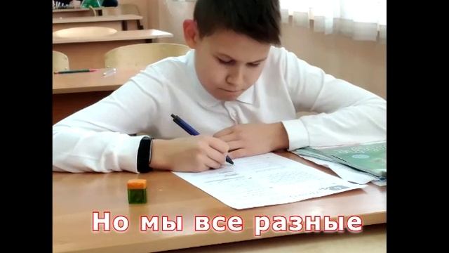 школа