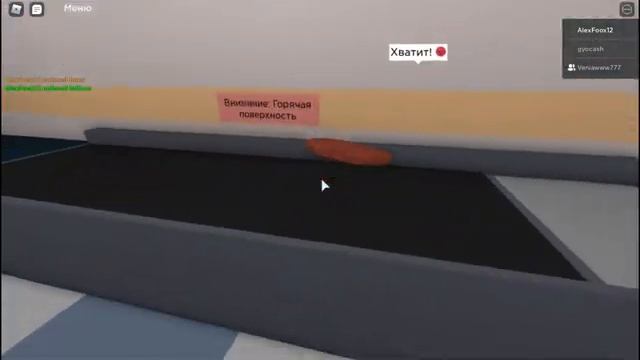 Cook Burgers!СДЕЛАЛ САМЫЙ БОЛЬШОЙ БУРГЕР В РОБЛОКСЕ!!! смотреть онлайн