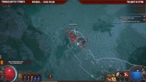 Path Of Exile (PoE) #1 Начинаем разбираться