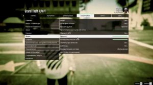 КАК СДЕЛАТЬ ГРАФИКУ ГТА 5 БОЛЕЕ РЕАЛИСТИЧНОЙ БЕЗ МОДОВ!!