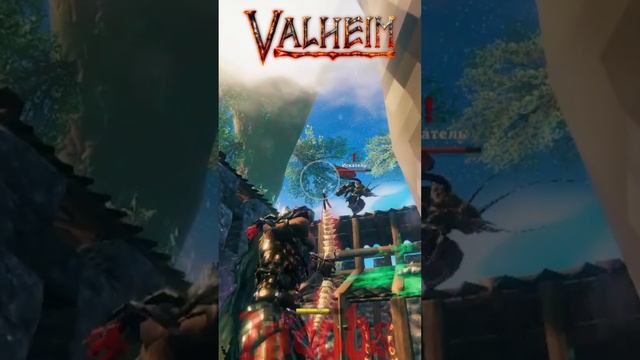 VALHEIM - они ищут вас