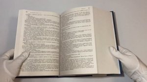 Сказания о людях тайги: Хмель. Конь Рыжий. Черный тополь