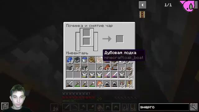 Строим, или апгрейдим? Дом... Выживание на сервере № адллаалал забыл смотреть онлайн