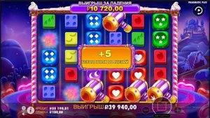 Покупаю Бонусь