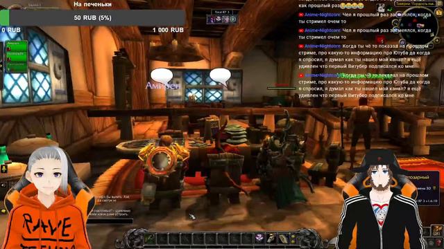 🔴  Полное погружение в World of Warcraft на РП сервере  🔴 Nathan Raven [Vtuber RU/EN]