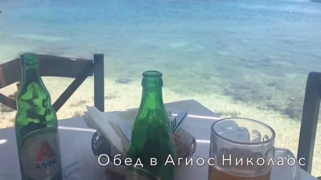 #райназемле Закинф | пляж Навайо