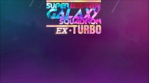 Super Galaxy Squadron EX Turbo Full Intro