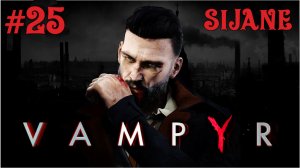 Vampyr Битва с главой братьев Привена #25