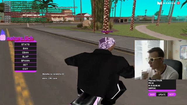 НАТУРАЛЬНЫЙ АДМИН В GTA SAMP ► АДМИН БУДНИ #2 MONSER DM смотреть онлайн