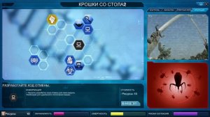 КАК ПОБЕДИТЬ НАНОВИРУС СЛОЖНЫЙ? #36 Plague Inc  Evolved The Cure Прохождение