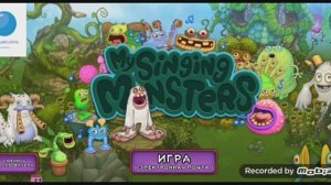 как восстановить аккаунт в my singing monsters