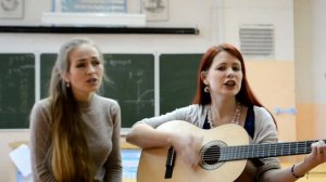 Песня под гитару. Философы в 13 с половиной