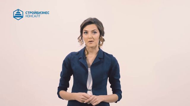 Обучение по охране труда