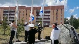 В Азнакаево отметили День Военно-Морского Флота