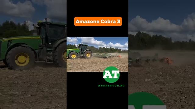 Amazone Cobra. Рапс. Второй след. #amazone #cobra #tillage #deere