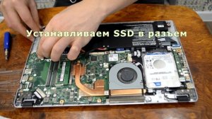 Установка SSD M.2 Sata3 в ноутбук Acer Aspire 5 A515-52G. Установка Windows 10 на SSD в ноутбуке.