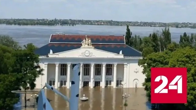 Уровень воды в Новой Каховке поднялся до 11 метров - Россия 24 