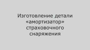 Швейный автомат для стачивание тяжелых материалов AS-450-600. Разработано и произведено в России.