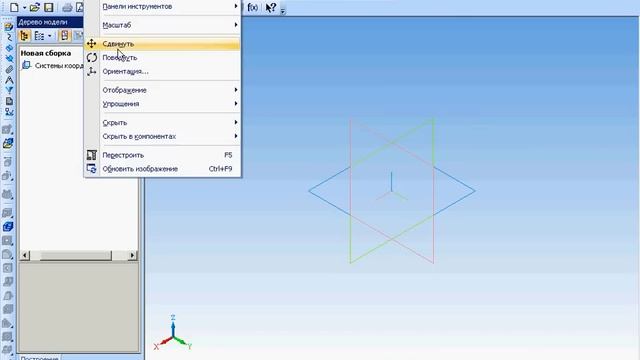 Базовые приемы работы в Компас 3D v11 часть 1 (33/49) смотреть онлайн