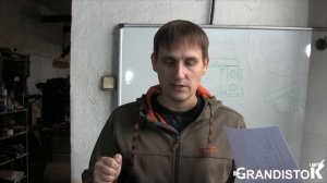 Шабрение на стекло