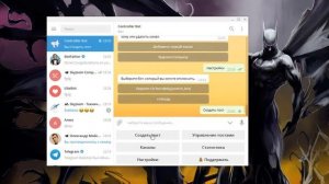 Добавление реакций и кнопок к сообщению в Telegram - Controller Bot