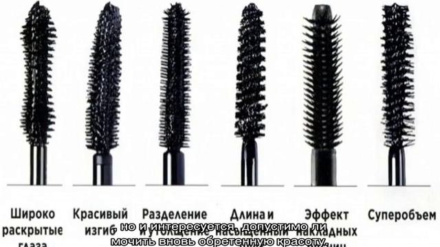 Как правильно расчесывать нарощенные ресницы
