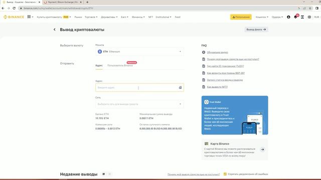 P2P связка. Показываю как сделать арбитражный круг.