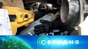 «Сегодня»: 23 февраля 2023 года. 19:00 | Выпуск новостей | Новости НТВ