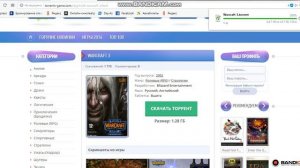 как правильно скачать игру варкрафт 3