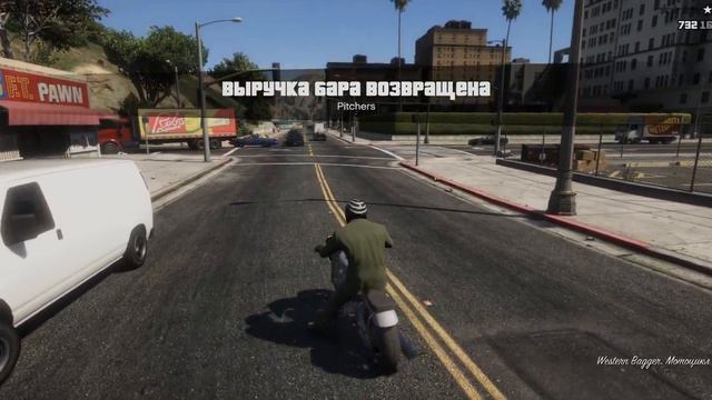 Grand Theft Auto V #148 - Миссис Филипс смотреть онлайн