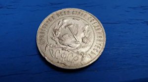 Первый серебряный рубль 1921 года, тяжелее обычного. Рубль СССР 1924 ,50 копеек 1926 года точный ве