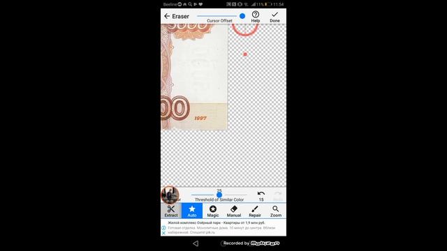 Как сделать свой текстур пак не умея рисовать смотреть онлайн
