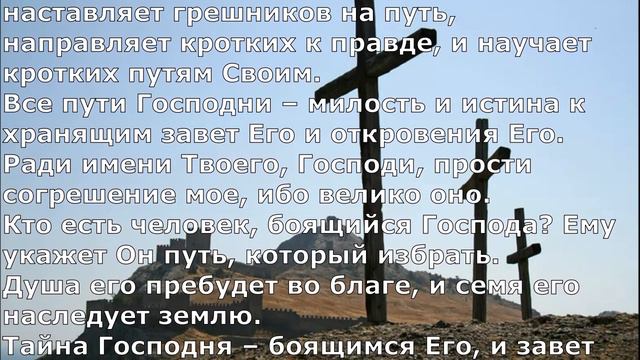 Дай мне руку. (Трубный зов.) Христианский рок.