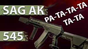 Обзор на карабин SAG АК 545 в Escape from Tarkov!